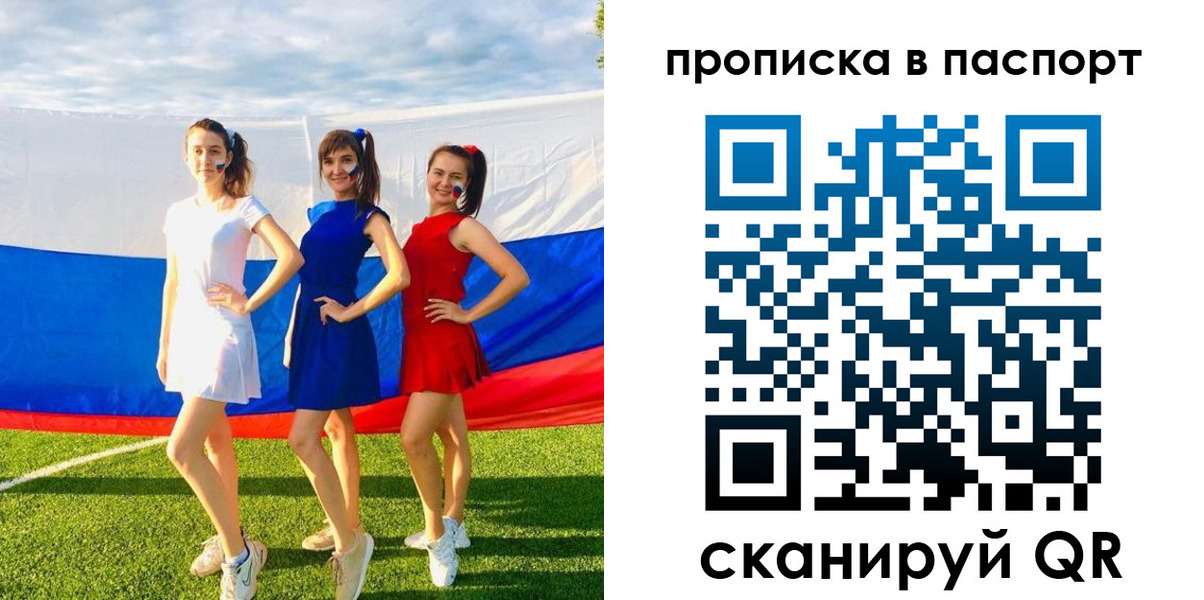 регистрация в Дрезне