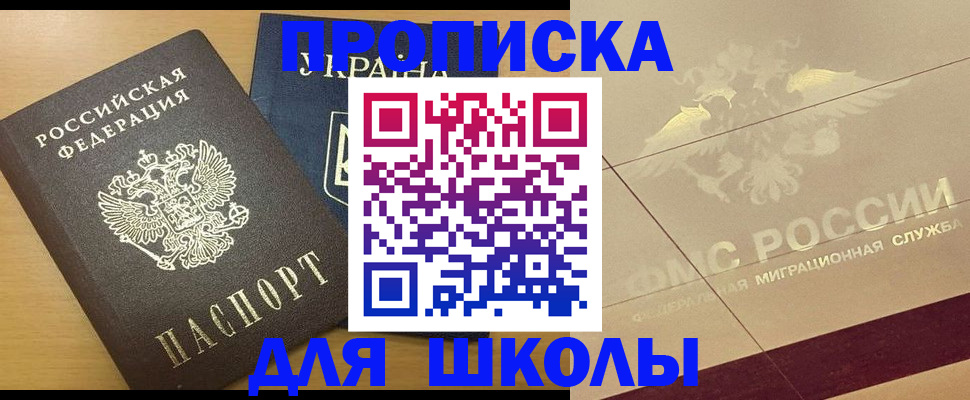 регистрация в Дрезне
