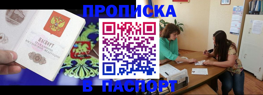 регистрация для школы в Дрезне